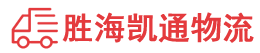 潮州到乌鲁木齐物流公司
